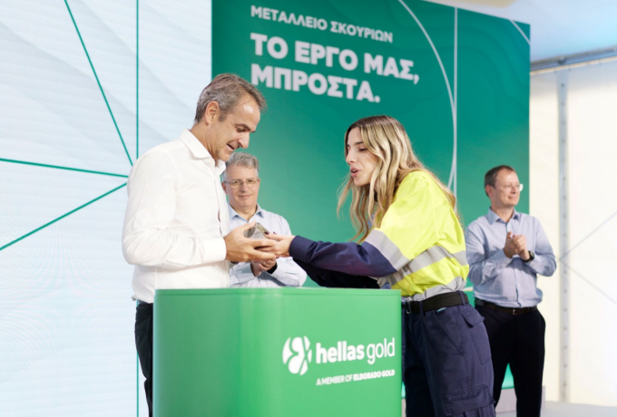 Μεταλλείο Σκουριών: Ένα από τα μεγαλύτερα μεταλλευτικά έργα χαλκού και χρυσού στην Ευρώπη μόλις ολοκληρώθηκε